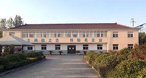 Nanjing Trust Chem Co., Ltd.
