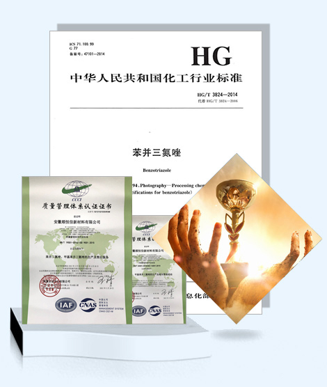 优势_Nanjing Trust Chem Co., Ltd.